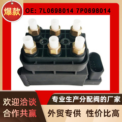 7l0698014分配弁適用アウディq7カイエン95835890300テスラS6006406-00-A