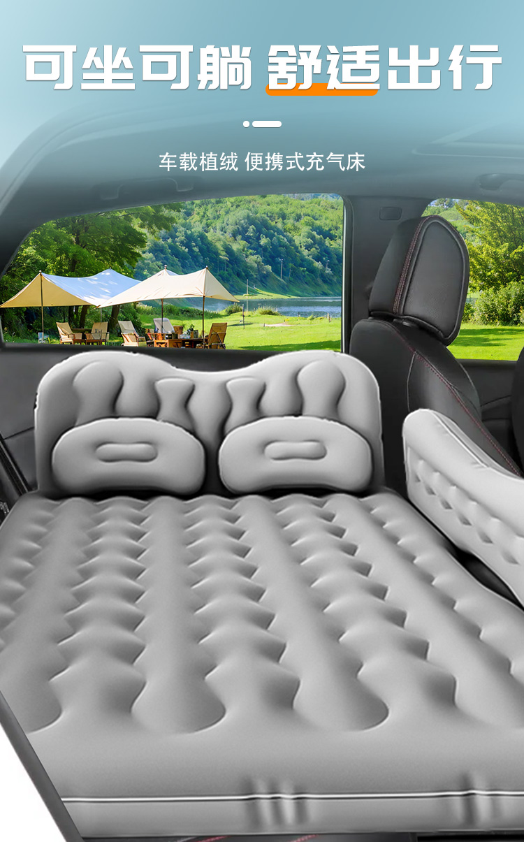 Buick Verano Pro car air mattress, car air cushion, rear seat sleeping pad, rear seat converted into a travel bed for sleeping