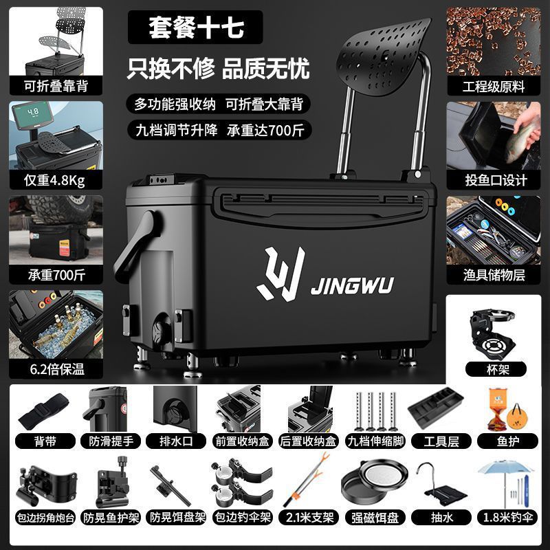 Caja de pesca nuevo conjunto completo de caja de pesca portátil ultraligera multifuncional se puede sentar en la mesa de pesca salvaje equipo de pesca de nivel de entrada comercio exterior