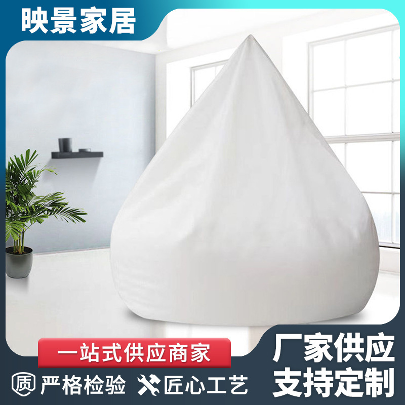 【Wholesale】Lazy Bean Bag Sofa Inner Liner Cover with Mesh Elastic Band and Zipper, Replaceable Bean Bag Cover