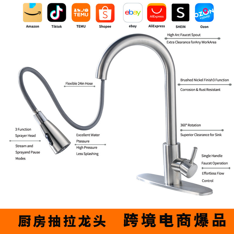 Factory Direct Sales Cross-Border Supply of 304 Stainless Steel Pull-Out Sink Faucet Hot and Cold Kitchen Sink Sink