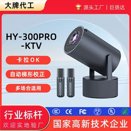 投影仪;智能影音;液晶显示器