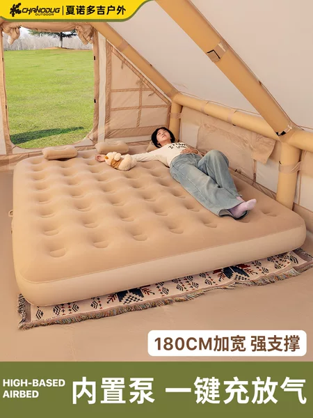 Thickened Pvc Flocked Inflatable Mattress with Built-In Air Pump for Automatic Inflation with One Click, Home-Use Double Folding Air Mattress
