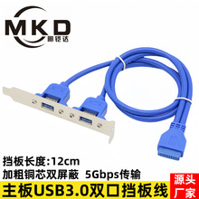 ����20PIN�D�p��USB3.0���L����X�C��USB3.0���Ó��唵���Uչ��