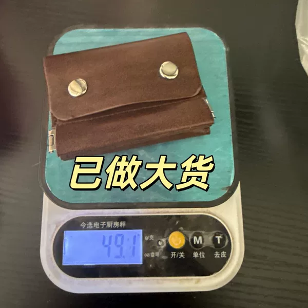 Cross-border new product Compact Leather Trifold Wallet retro compact leather 70% off wallet