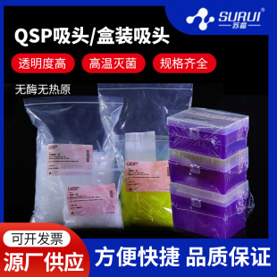 ThermoِĬ�wQSP���b���b���L���^10/200/1000ul/5ml/10ml T090-Q