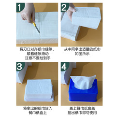 散裝商用紙巾賓館酒店餐巾紙飯店批發餐廳餐飲家用面巾紙抽紙整箱