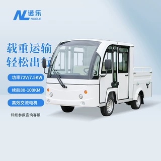 场内运输电动货车 1t工厂内部搬运车机场园区5座带斗电瓶运输车