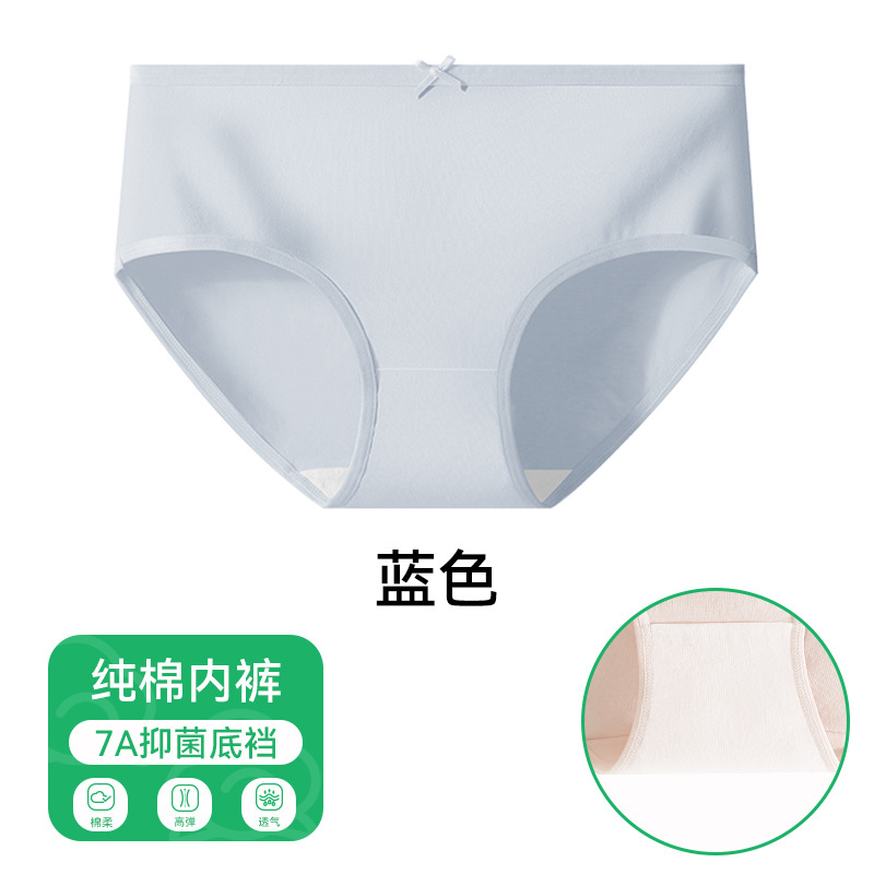 Calzoncillos de algodón puro estilo delgado de verano para mujer sin clip calzoncillos sin costuras 7a entrepierna antibacteriana calzoncillos transpirables para mujer de algodón