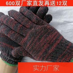 Whole bag work protection wholesale cotton yarn labor protection machine repair mold men's line safflower color wear-resistant labor protection gloves