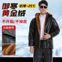 皮衣皮裤套装男加绒加厚棉衣工作服套装防水耐磨骑行机车皮衣男