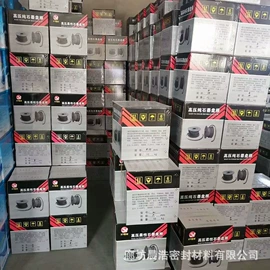 密封垫片;盘根;PTFE塑料板