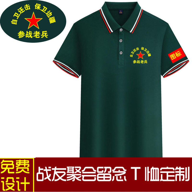 뜨거운 판매 줄무늬 짙은 녹색