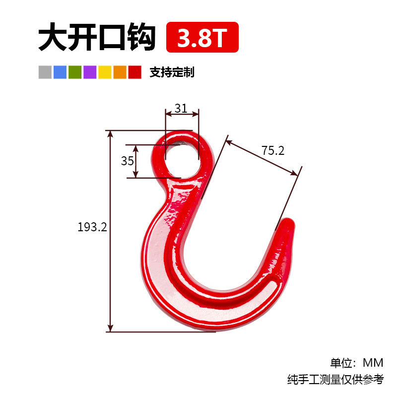 Крюк Zhongye Crane Machinery с широким зевом 3.8t