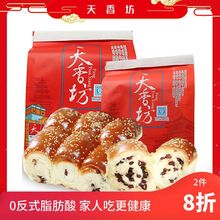 【】红豆老面包低甜度营养早餐夹心面包代餐零食500g批发