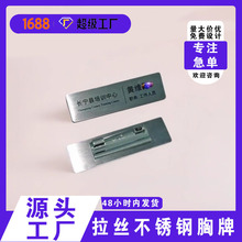 K金胸牌定制logo电镀印刷员工牌24K金工作证高档餐厅酒店姓名胸牌