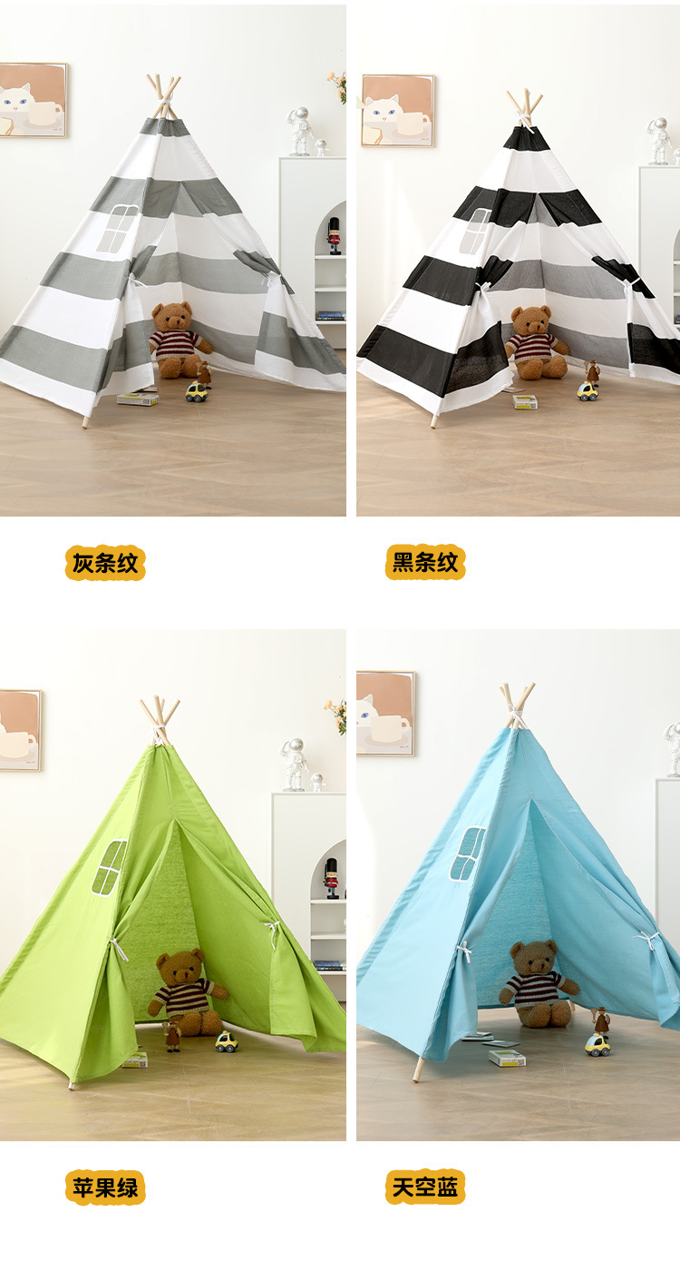 儿童帐篷_13