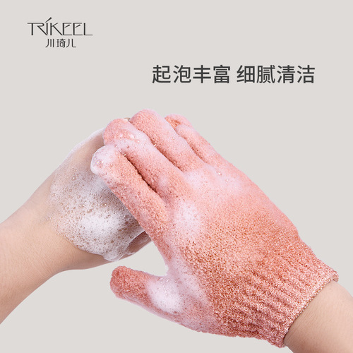 Chuanqi'er bath towel, household bath towel, strong mud rub on the back without hurting the skin, exfoliating artifact, bath gloves