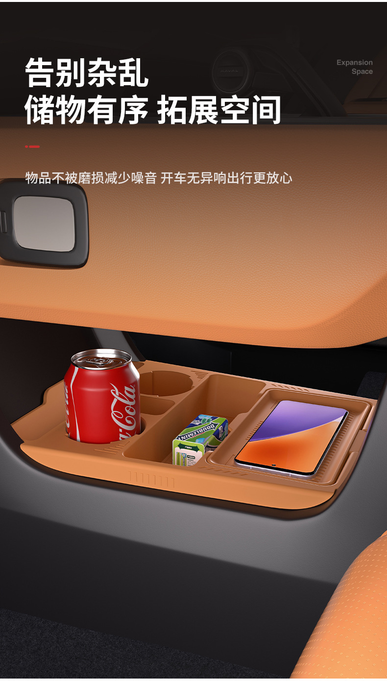 Suitable for Haval 24 Models, Lower Center Console Storage Box, Glasses Storage Box, Car Accessories Modification Parts