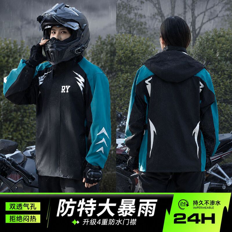 Motorcycle raincoat and rain pants set for men, two-piece full-body rainproof clothing, specially designed for delivery riders and motorcyclists Motorcycle raincoat and rain pants set for men, two-piece full-body rainproof clothing, specially designed for delivery riders and motorcyclists