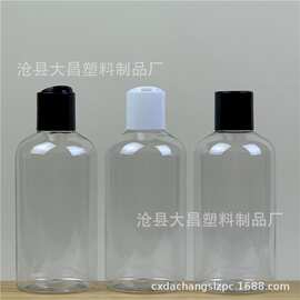 批发 350ml塑料瓶 pet透明千秋盖按压瓶 千秋盖化妆品乳液分装瓶