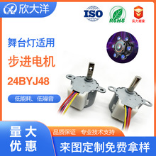 ������̨�����M늙C  �u�^�C 24BYJ28-434/673A ���Sֱ�l ���Ø�