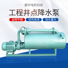 �����p����ս�ˮ��7.5KW/9KW/11KW/15KW���c����ձó�ˮ