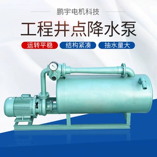 真空井点降水泵7.5‑15kw建筑基坑降水真空泵工地地下水抽降水泵