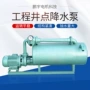建筑真空降水工地真空泵
