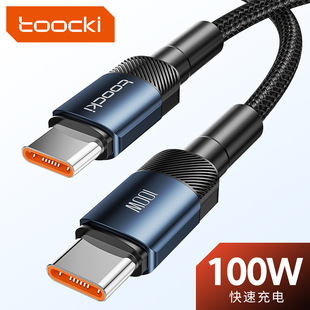 Toocki���TypeC-100W/60W����֙C�������m����A���p���X�Ͻ�