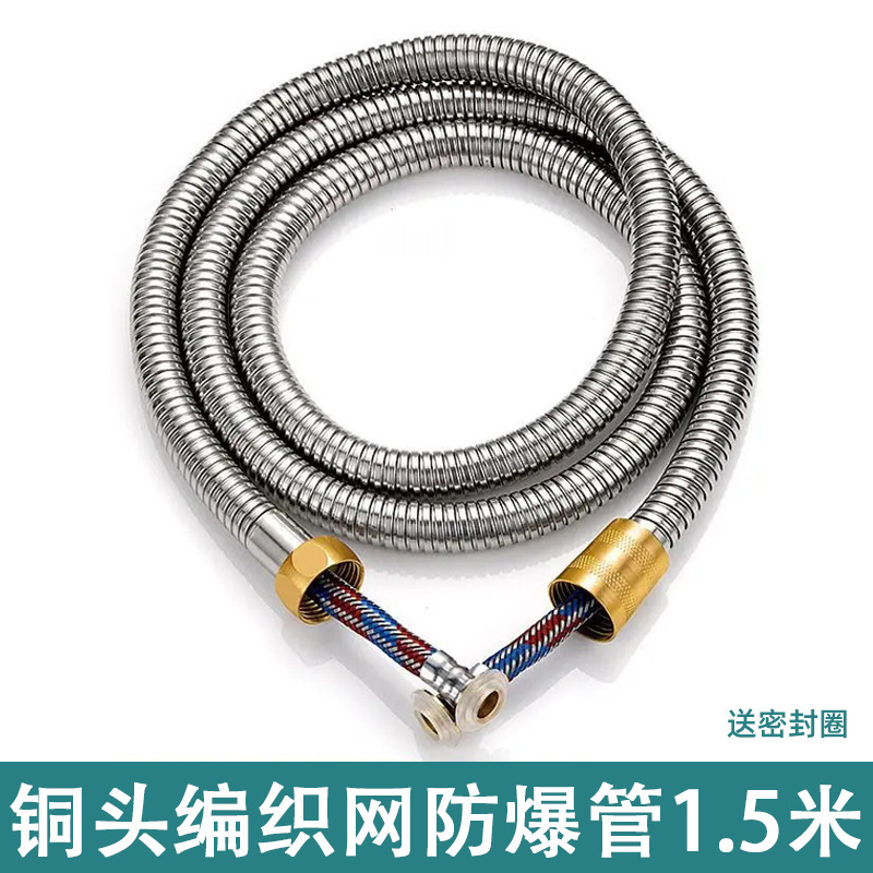 シャワーヘッドホース浴室入浴管入浴管シャワーホース雨浴覇給湯器共通部品|undefined