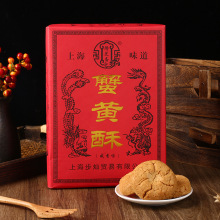 �Ϻ��خa�Y��¡֥�Sз�S�ְ��ֶY��ʽ����R��̖���y���c�ͶY��ʳ