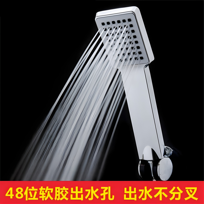 厂家批发方形手提式防堵花洒单功能淋浴喷头增压节水莲蓬头淋浴器