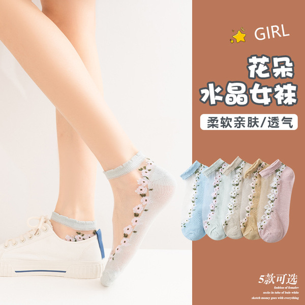 Zhuji socks wholesale silk summer transparent glass stockings women's low-cut low-top invisible short socks boat Socks tide
