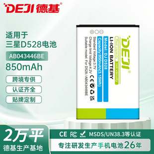�m������늳�D528/B508/C120/C128/C130����AB043446BE�֙C�늳�
