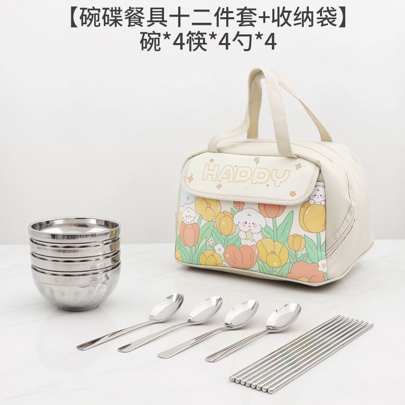 그릇, 숟가락, 젓가락, 식기 12종 세트 + 수납가방