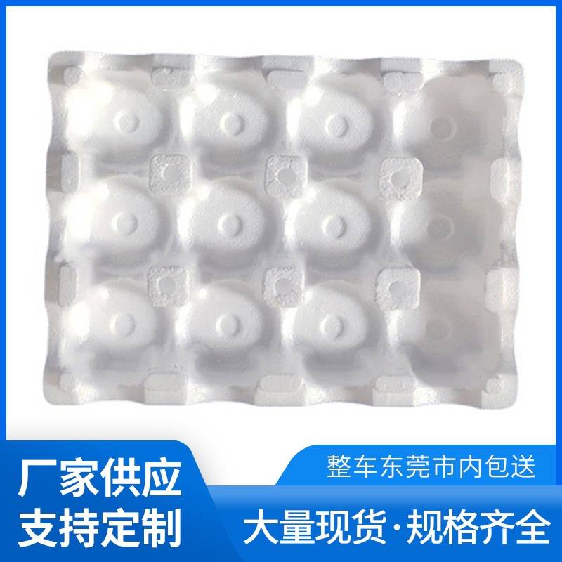 苹果梨子水果托泡沫保利龙包装 EPS水果快递包装泡沫内托内衬加工