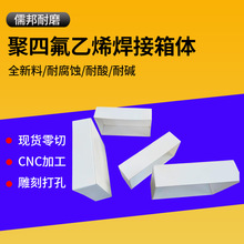 ���ķ���ϩ�������F�����ط�����ϴ��ptfe�͸ߜ������|��������