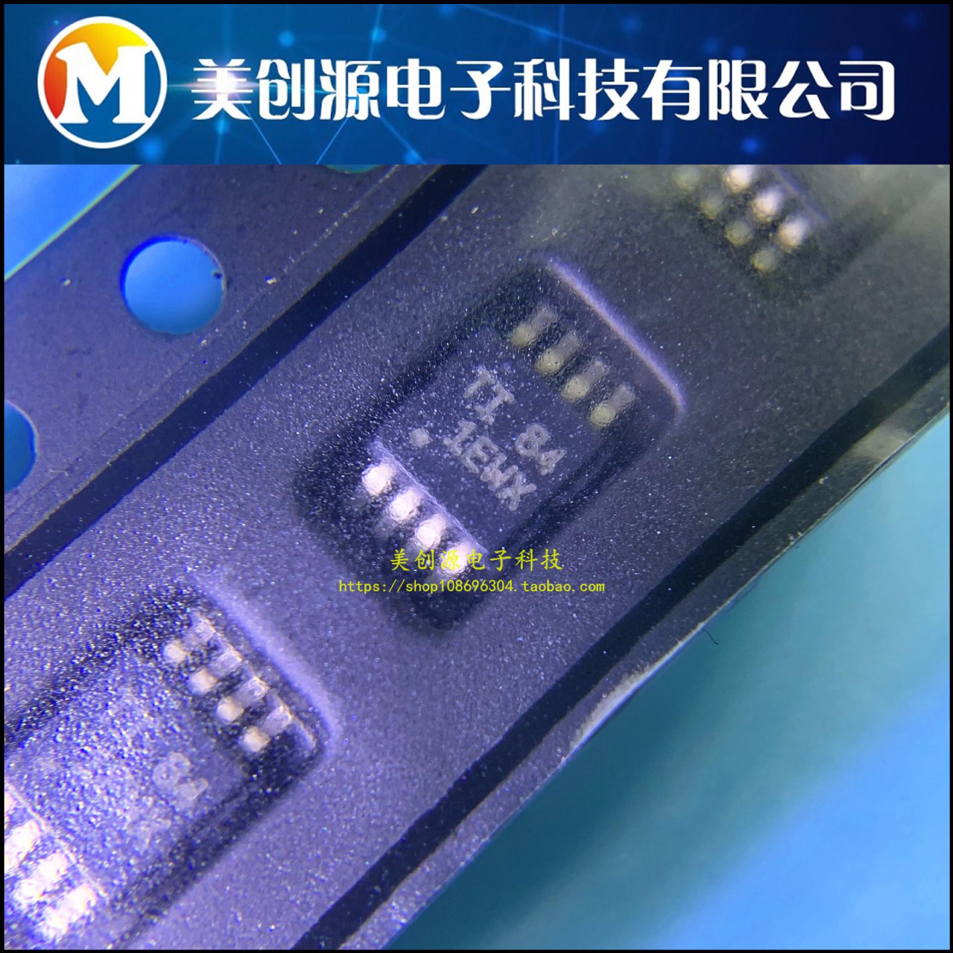 TPS1H200AQDGNRQ1 丝印1EWX TPS1H200A-Q1 HVSSOP8 全新原装现货