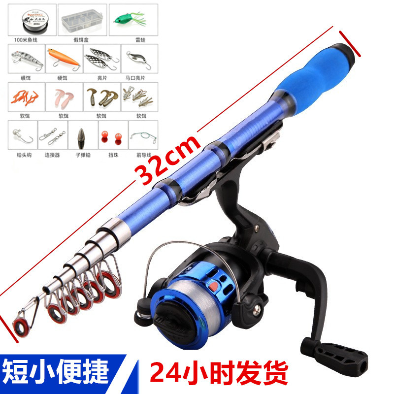 ミニ小海竿超短メーカー卸売り2.3メートル2.1メートル釣竿漁具セット小型釣竿クロスボーダー竿