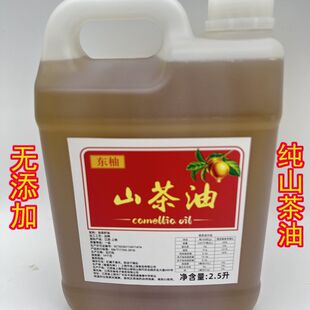 �����خa�V�S�r����եҰ��������ԭե�͜عŷ���ե2.5������4.7��