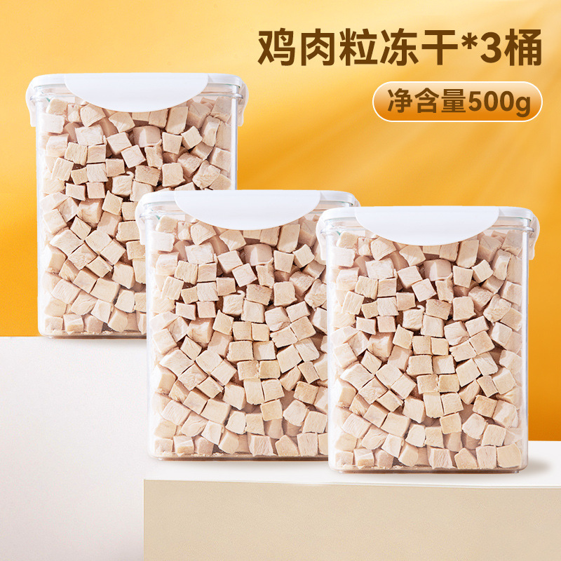 Bocadillos congelados para gatos, pechos de pollo, pechos pequeños, nutrición, aumento de peso, cabello, mascotas, perros, gatos, granos de pollo congelados.