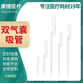 实验室耗材;采样杯;一次性医用材