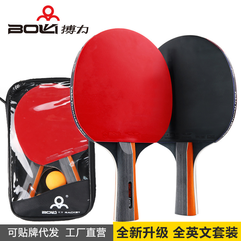 Fighting E20 Table Tennis Bats Beginners Cross-border Amazon Full English Table Tennis Bats suit Fighting E20 Table Tennis Bats Beginners Cross-border Amazon Full English Table Tennis Bats suit