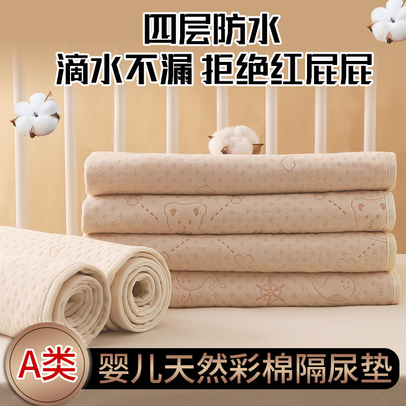 Baby Colorful Cotton Diaper Pad Waterproof Washable Baby Pure Cotton Diaper Pad Large Size Nursing Pad Menstrual Aunt Pad