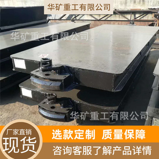 Strong Bearing Capacity Mining Flatbed Truck Good Stability Mining Flatbed Truck Mpc Mining Flatbed Truck