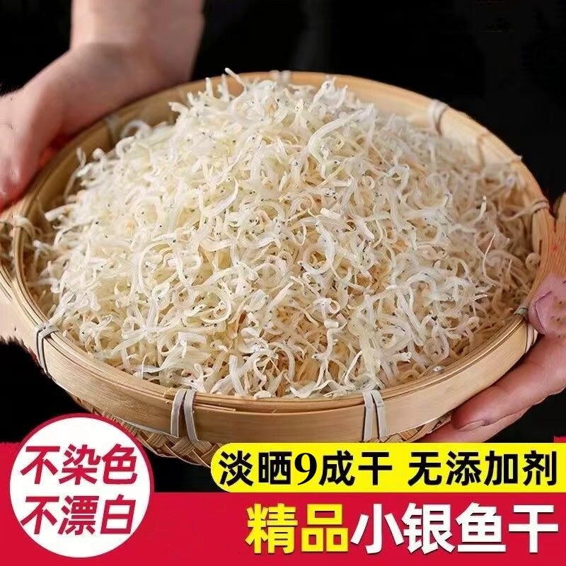 Authentic Dried Silverfish, Small Silverfish, Freshly Sun-Dried Sea Fish, Fish Noodles, Seafood Dried Goods, Direct Sales from the Manufacturer for Commercial Use Authentic Dried Silverfish, Small Silverfish, Freshly Sun-Dried Sea Fish, Fish Noodles, Seafood Dried Goods, Direct Sales from the Manufacturer for Commercial Use