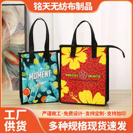 现货无纺布保温袋保鲜覆膜手提保温包便携折叠食品户外冰袋