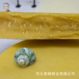 厂家定制加工 黄蜂蜡块 化妆品原料 上光蜡