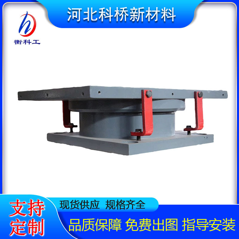 公路桥梁盆式橡胶支座建筑隔震支座网架支座球形钢球铰桥梁支座